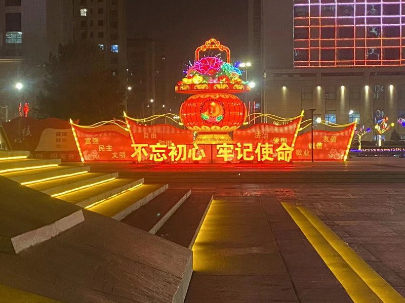 彩灯展示